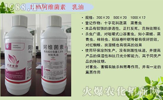 河北天发生物科技有限公司