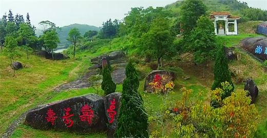 万寿山风景区