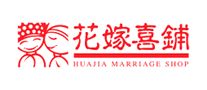 花嫁喜铺logo