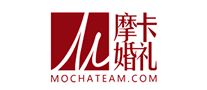 摩卡婚礼MOCHAlogo