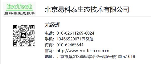 易科泰叶绿素荧光成像技术应用于园艺科学研究—花卉与观赏植物