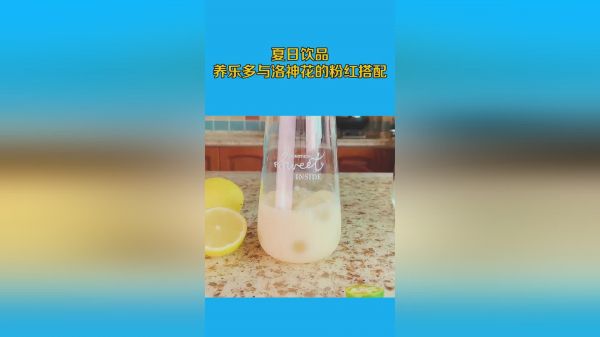 夏日饮品，养乐多与洛神花的粉红搭配