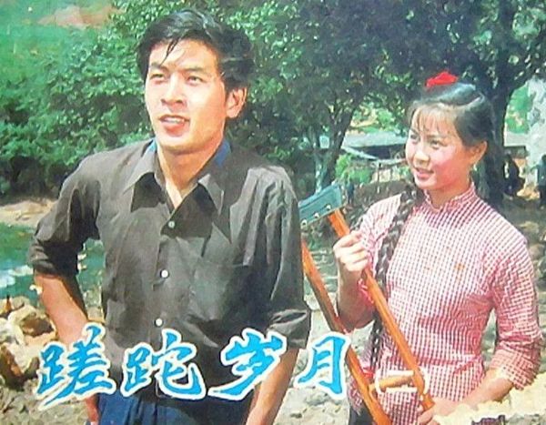 上世纪80年代反映知青题材的电视剧《蹉跎岁月》