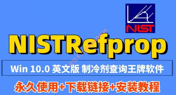 NIST REFPROP