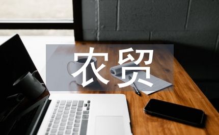 农贸局花卉病虫害防治意见