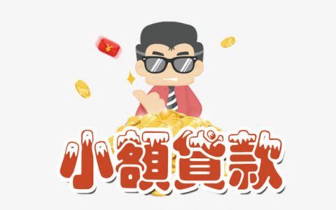 还贷款显示银行卡限额怎么办？附最新解决方法