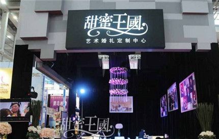 花店名