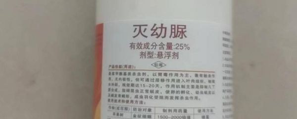 灭幼脲怎么使用，可在成虫产卵盛期、虫卵孵化盛期兑水喷雾