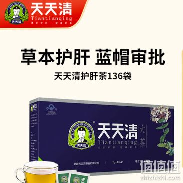 天天清养肝护肝茶养肝茶 136袋