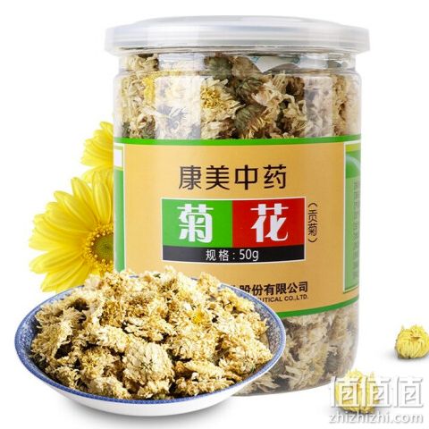 康美药业 贡菊 塑瓶50g 泡菊花茶可配玫瑰金银花枸杞 3罐装