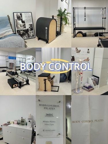 Body Control 普拉提