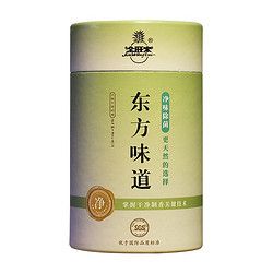 金旺来盘香檀香艾草茉莉花桂花薰衣草东方味道96片香薰家用室内