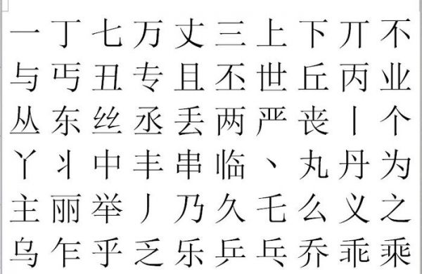 一套字体的完整开发流程