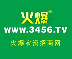 甘肃田野生态有机肥料科技开发有限公司