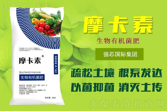 生物有机菌肥有什么作用功效？摩卡素生物有机菌肥效果怎么样？