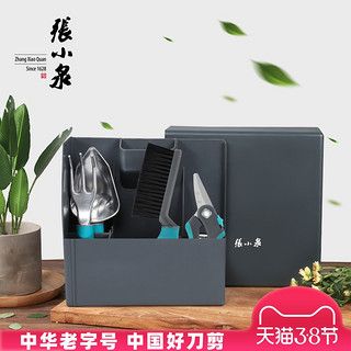 张小泉园艺家用种花工具小铲子套装种菜养花铁铲锄儿童种植挖泥土（春悦·润系列园艺工具六件套）