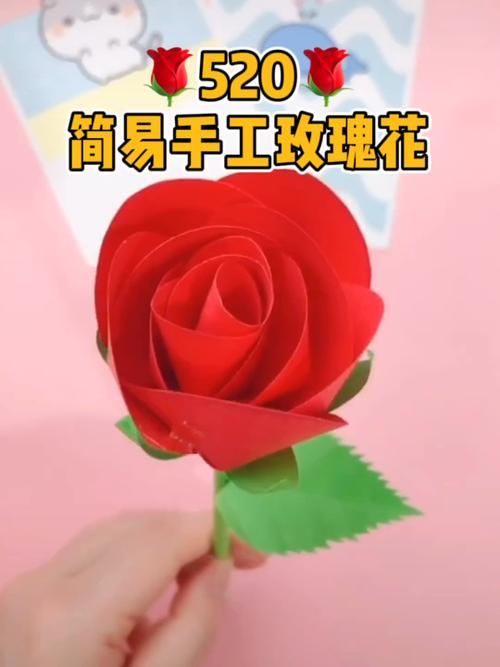 简易玫瑰花折纸视频