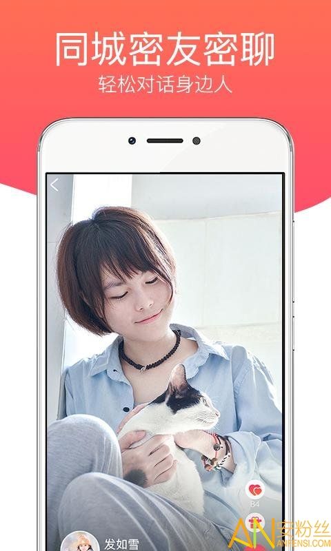 花语app v1.1.1 安卓版 0