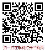 扫一扫 “2022-2028年全球与中国永生花发展现状及趋势预测报告”