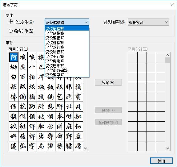 别再花钱买字帖了！Word10秒创建字帖，既免费又可以精确打印