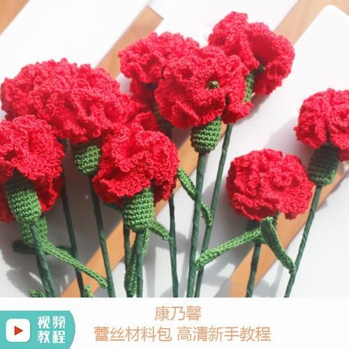 教师节手工花康乃馨贺卡 康乃馨教师贺卡