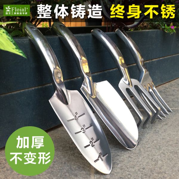 加厚园艺种花工具套装家用种植养花挖土耙花园盆栽种菜松土小铲子