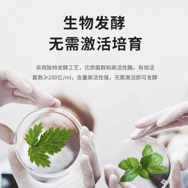 有机肥发酵剂鸡粪鸭粪猪粪牛粪羊粪腐熟花生麸豆渣营养农家堆肥菌_山东君德生物_鲜花速递/花卉仿真/绿植园艺-第4张图片-提都小院