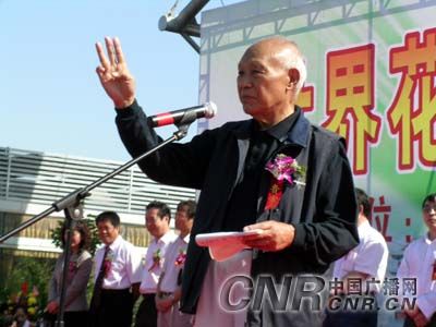 北京世界花卉大观园国庆前开园喜迎宾客