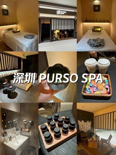 深圳！！罗湖！！新开的spa！！