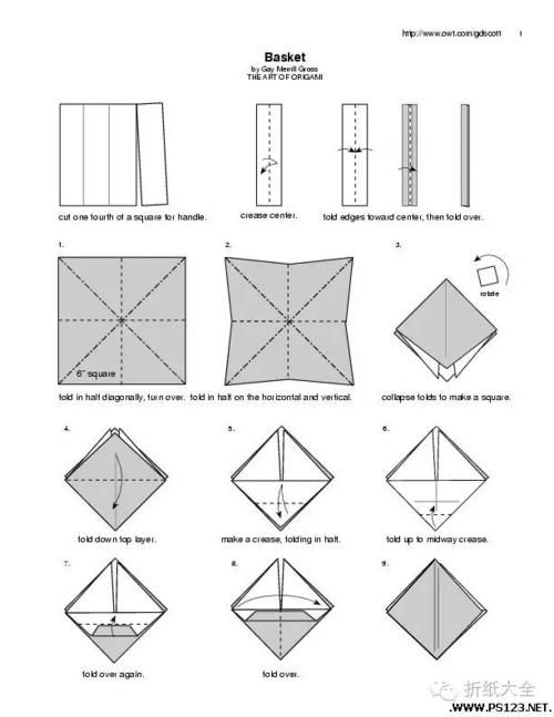 折纸大全精致小篮子折纸