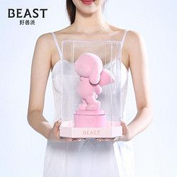 THE BEAST 野兽派 旋转音乐告白兔 玫瑰花永生花生日礼物女七夕情人节礼物送女友 “偏不告诉你”