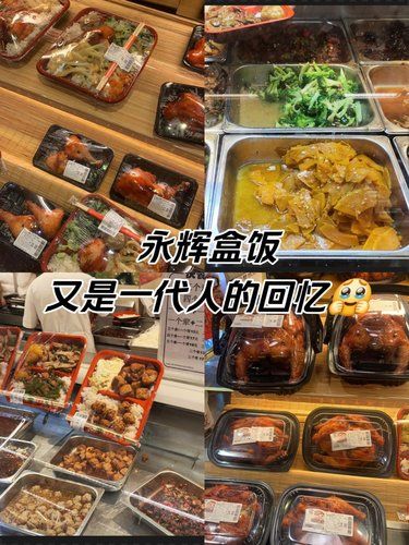 正佳永辉闭店又是一代人的回忆…