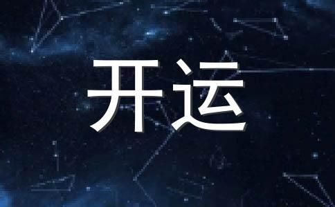 七夕情人节惨遭劈腿的星座男