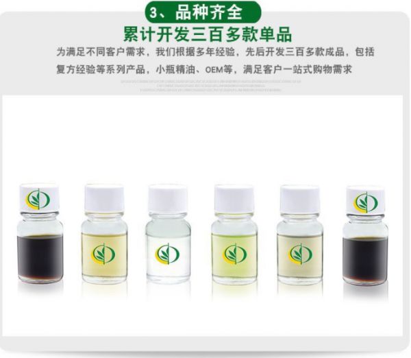 样品薰衣草精油单方精油 10ml/瓶厂家OEM代