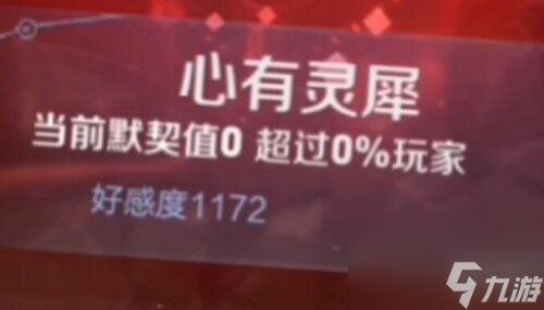 王者荣耀情侣专属模式设置方法介绍