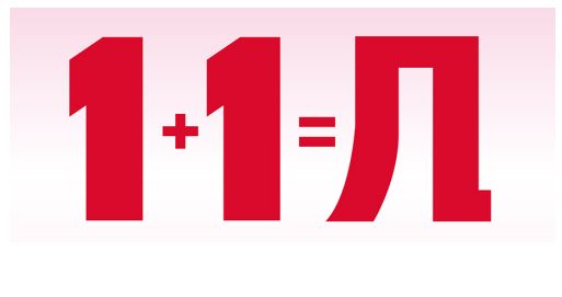 生活家地板1+1=1事件营销案例解析：“攻心计”营销为何不过时？