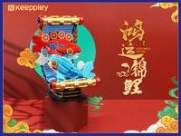 Keeppley 鸿运锦鲤系列 新春限定积木