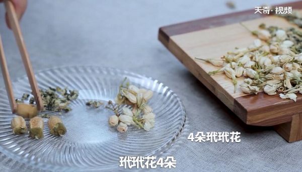 三花纤体茶做法步骤：2