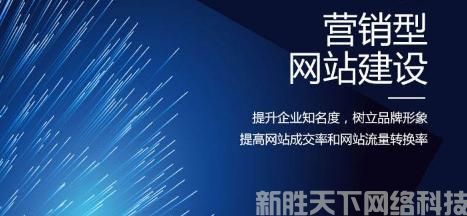 B2C电子商务网站建设应该注意什么？(图2)