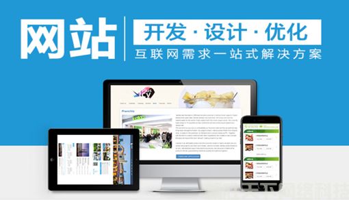 B2C电子商务网站建设应该注意什么？(图1)