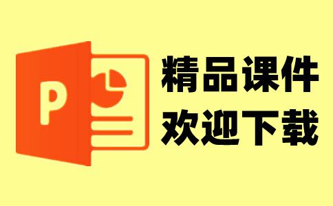 夏园健康科技有限责任公司创业计划书