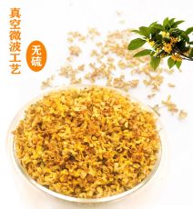 湖北八月花食品提供干桂花、重瓣红玫瑰花瓣、桂花粉、玫瑰花瓣粉、桂花酱、玫瑰酱、桂花提取液、玫瑰提取液等花类食品原料