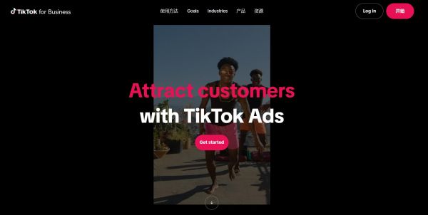 TikTok广告新手最全指南：TikTok广告投放技巧