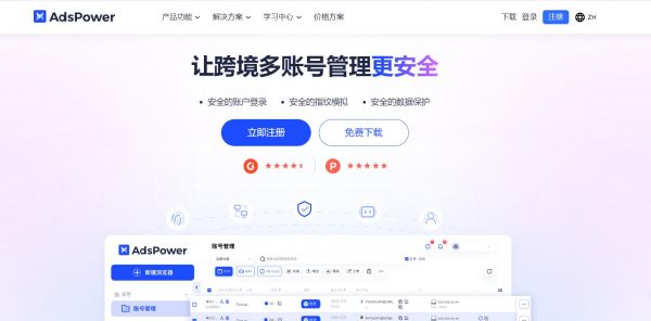 TikTok广告新手最全指南：TikTok广告投放技巧