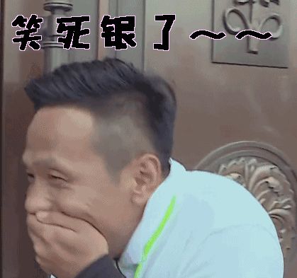 忍住不要笑！这些艺人花名的由来分分钟笑死你