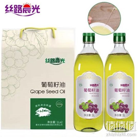 丝路晨光葡萄籽油礼盒食用1L×2瓶礼盒装