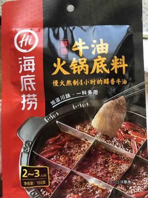 简易火锅底料版辣炒花甲的做法 步骤4