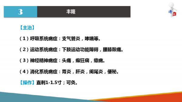 油茶栽培管理：油茶低产林改造低产林改造技术措施PPT