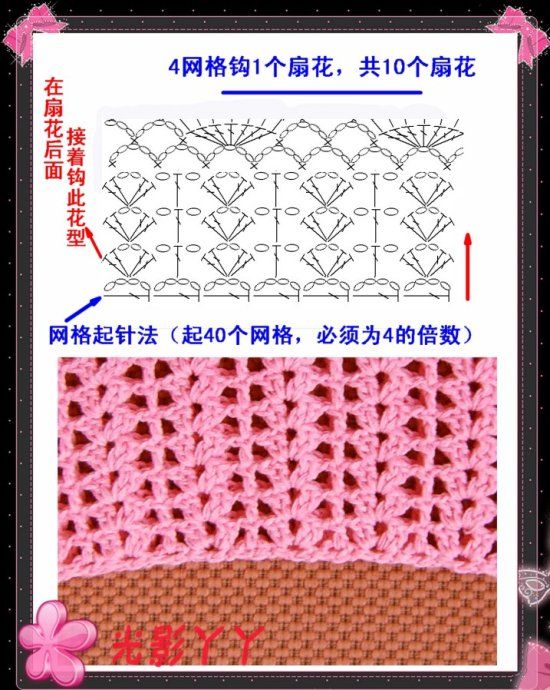 你是我的公主之百搭多层短裙/蛋糕裙（高清整体图解） == 漠漠丫头