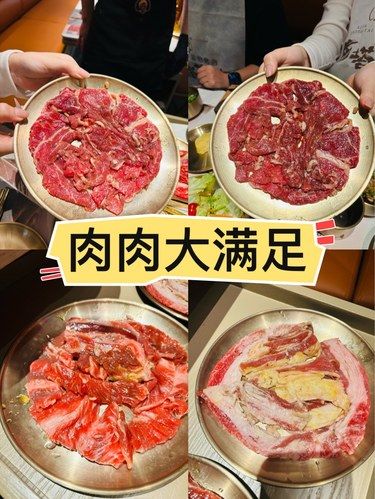 大咬烤肉的满足感 | 西塔老太太